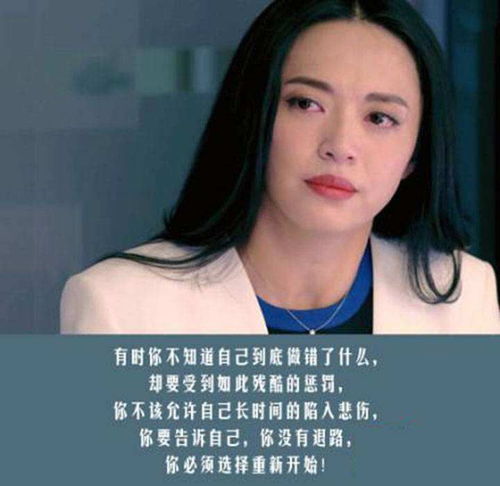 被吐槽的大龄剩女陈乔恩人到了中年,反而活开了