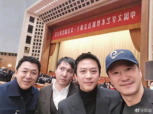 第十一次文代会众演员打卡,黄渤谈创作喜剧不是简单模仿段子