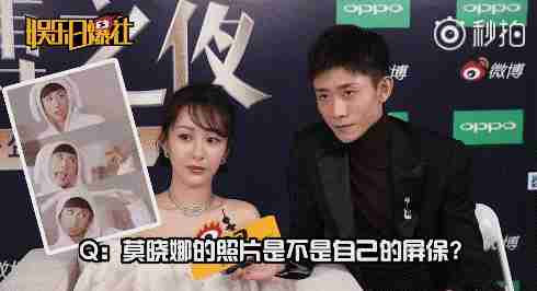 把红毯走成吐槽大会,把采访变成相声现场,杨紫张一山合体太好笑