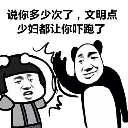 微信搞笑表情包群聊