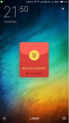 小米红包助手安卓版下载v1.0.2最新版