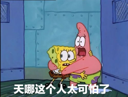 可查询开房记录利用当事人的好奇心行骗