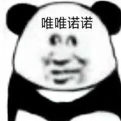 表情包等下我就把你掐死