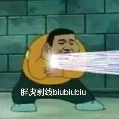 搞笑人脸表情包情头