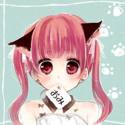 求一些动漫猫耳女头,谢谢啦悬赏100分哦