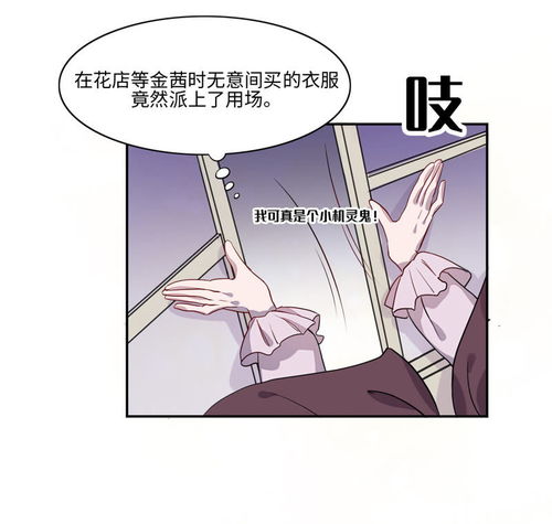 我的吸血哥哥和狼人男友偷溜参加庆典爱奇艺漫画