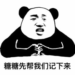 嘻嘻的表情包搞笑嘻嘻