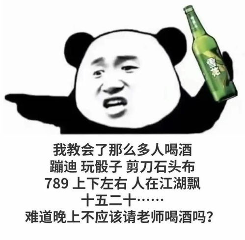 搞笑表情包不敢和大城市的帅哥谈恋爱