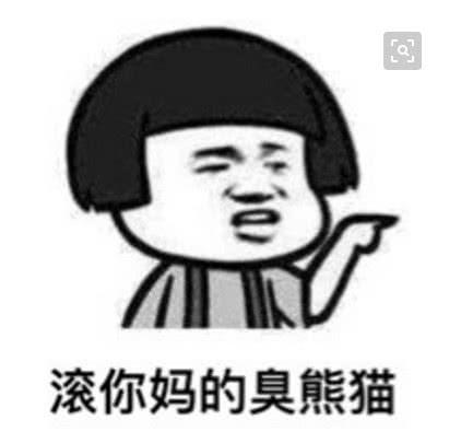 表情包界谁称雄熊猫vs蘑菇头,咱们手底下过过招