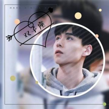 2019十二星座头像男生真人带字图片风尘仆仆终有归途