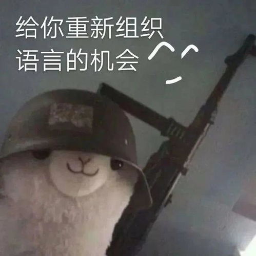 沙雕表情包听力障碍勿发语音