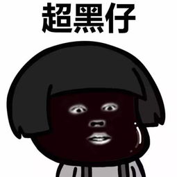 老司机晃成这样,胸里面注水了吧