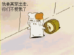 年度不走心爸妈评比大会你们生个孩子是用来玩的