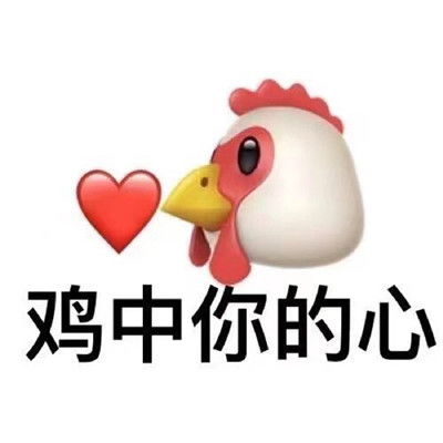 热门的沙雕聊天表情大全小王八掉眼泪你鳖伤心