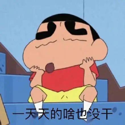 暑假宅出新花样啦