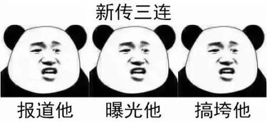专业帮确认过表情包,才知道我们竟是学同一专业的人捂脸