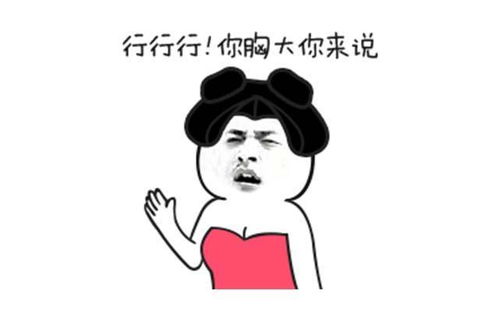 开心一笑十分搞笑的拽句子,笑死人不偿命