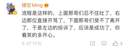 上热搜微信表情戒烟了网友脑洞大开太好笑了