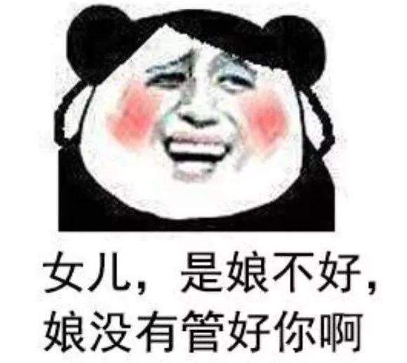 幽默搞笑表情包我真的很想融入你们,但是我没钱