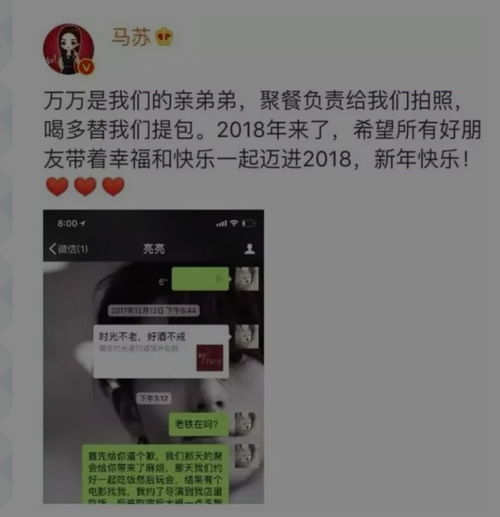 微信头像用自己老婆照片说明什么男生