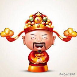 测试你今年走的是正财or偏财运