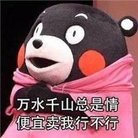 qq可爱表情可爱表情包可爱表情图片大全腾牛个性网
