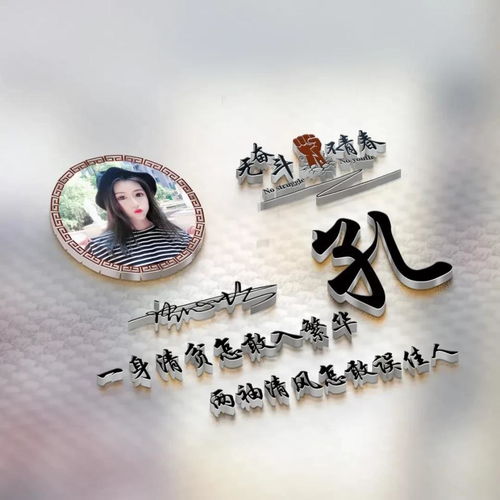 超好看的3d立体微信头像,签名头像,换个头像换个好心情
