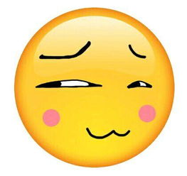 恶搞emoji表情符号大全,搞笑的emoji表情