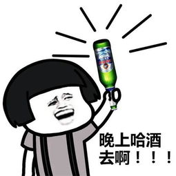 幽默笑话同事受伤住院,我们几个人一起去探望,天气不错
