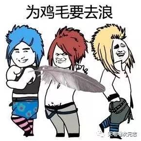 友谊的小船说翻就翻,爱情的巨轮说翻就翻,一个表情包搞翻