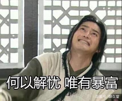 支付宝年度账单一出炉好多都哭晕在厕所