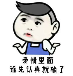 过年表情包搞笑图片表情