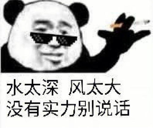 笑话十条小时候爸妈有次吵架,说吃完饭就去离婚