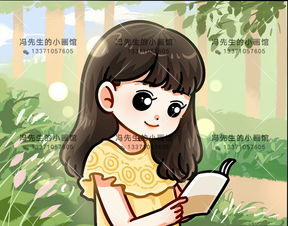 q版手绘卡通头像情侣头像