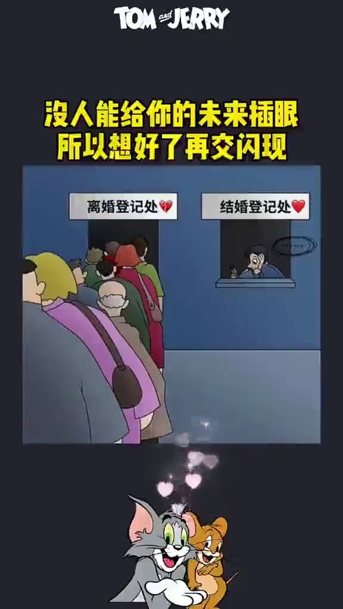 取图主页,有没有人表情包搞笑视频经典段子情侣夫妻
