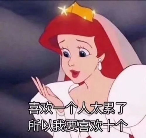 搞笑头像沙雕表情包朋友圈
