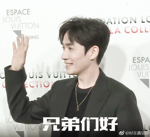 朱一龙搞笑表情包已安排春节亲朋好友斗图不用愁