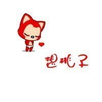 请问有高手可以帮我做一对透明底的阿狸和桃子情侣头像吗
