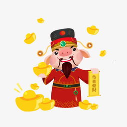 手绘新年财神猪插画图片素材其他格式下载动漫人物大全