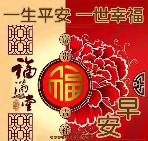 2021牛年早晨微信群发早上好表情图片大全动态,群发朋友早上好问候语温馨祝福句子