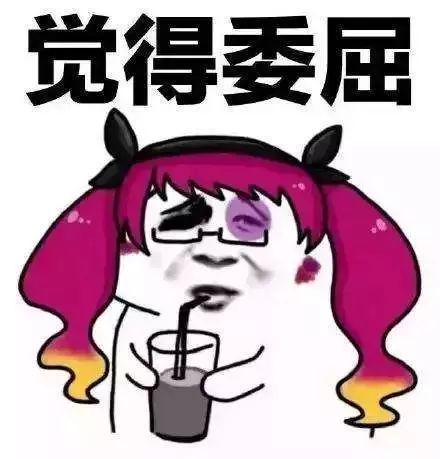 打麻将搞笑表情包美国人