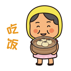 美丽乡村农民夫妇我们家庭群家长们常用的表情包