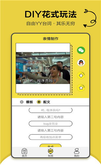 qq斗图表情包搞笑恶搞