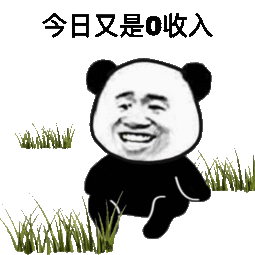 快删掉快删掉脑子里有画面了表情包大全