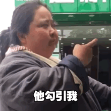 为师送你上西天表情包图片断开父子关系表情包下载乐游网游戏下载