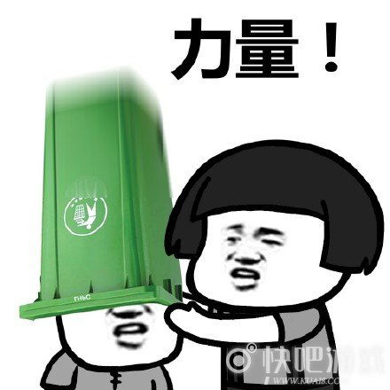 扔垃圾桶表情包
