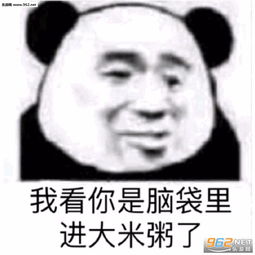 是男人的味道表情包搞笑图片来了来了有这种事走了走了表情包下载乐游网游戏下载