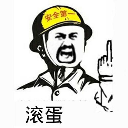 幽默笑话大哥你好,旁边这位就是嫂子吧