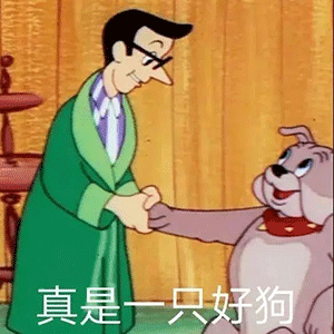 吵架的搞笑动态表情包暴脾气