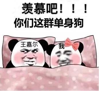 表情包丨亲爱的圣诞老人,最近好吗